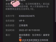 -堂会(白云店)