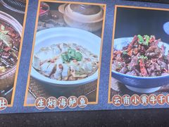 -茄子恰恰·新云南小炒(坪山益田店)