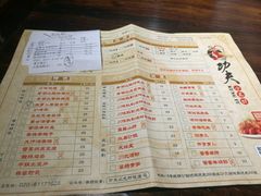 -功夫小龙虾·烧烤·江湖菜(金沙洲店)