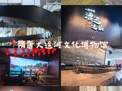 -隋唐大运河文化博物馆