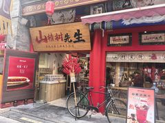 -古文化街旅游区