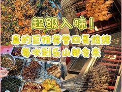 -大众跷脚牛肉馆·非遗传承单位(峨眉山店)