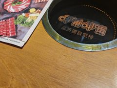 -呷哺呷哺 黄金牧场 (欢乐谷店)