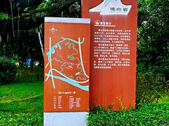 -滴水岩森林公园