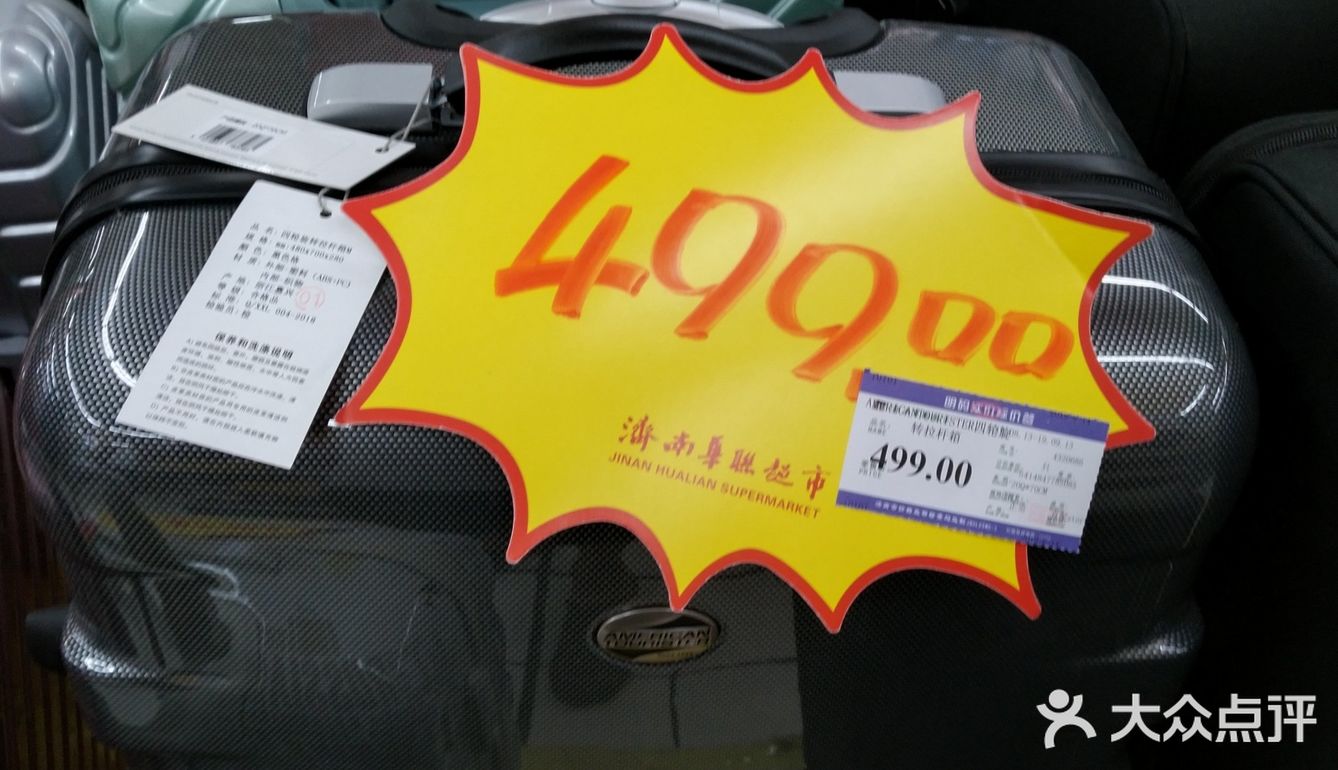 开学买好物之行李箱篇