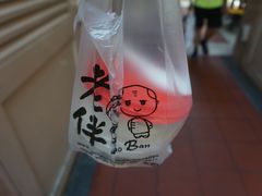 -老伴豆花(麦士威熟食中心店)