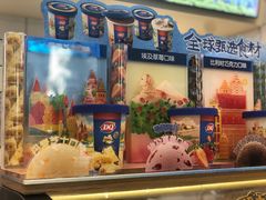 -DQ·蛋糕·冰淇淋(动壹店)