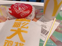 -麦当劳(华融店)