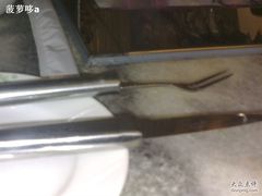 餐具~-柿子树炭烤羊腿(金台路店)