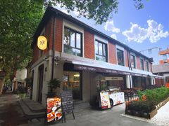 -Money Shops(愚园路店)