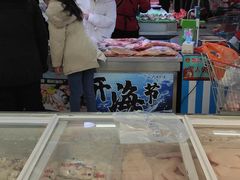 -北国超市(益元店)