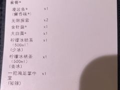 -探鱼·鲜青椒爽麻烤鱼(北京路天河城店)