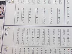 -上坐过桥米线(顺城店)