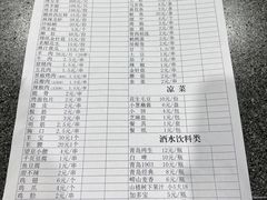 -牧羊村烧烤(淄博总店)