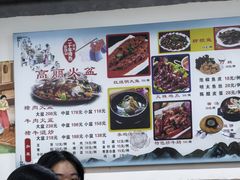 -朝族高丽火盆(长白山总店)