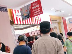 -红宝石·鲜奶小方(莘庄龙之梦店)