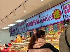 -味多美蛋糕(古城店)