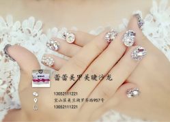 -LEILEI NAIL蕾蕾美甲美睫