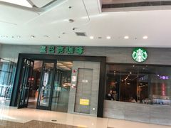 -万达广场(大明宫店)