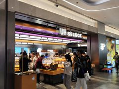 -UH祐禾(光谷世界城店)