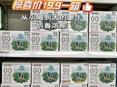 -华润万家(荔湾店)