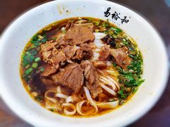 -易裕和·长沙米粉(友谊路店)