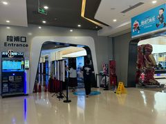 -北京英嘉国际影城(金源CINITY店)