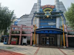 -泰安方特欢乐世界