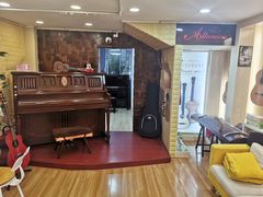 -迷音音乐国际艺术中心(三林店)