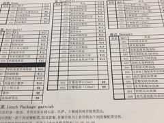 -萨莉亚意式餐厅(玉泉路物美店)
