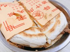 -薛昌利大米面皮(南关正街店)