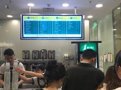 -1点点(苏州中心店)