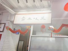 -谢记上海大排档(长寿路店)