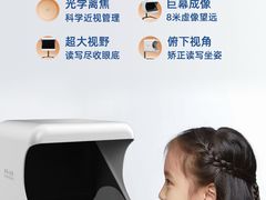 -星视野儿童近视弱视视力训练中心(富荟店)
