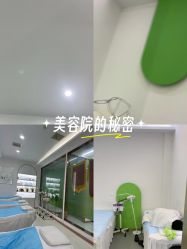 -苗医生0感科技祛痘
