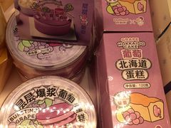 -好利来(温江合生汇店)