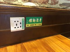 -飨府.老淮面馆.自营(清河路店)