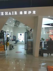 -FINE HAIR 烫染专业设计