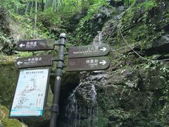 -藏龙百瀑风景区