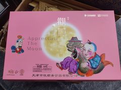 -芦庄子桂顺斋(和平路总店)