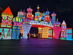 -重庆南山海昌汤都