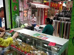 -西关老字号钵仔糕(上下九宝华路店)