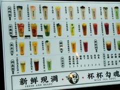 -茶太良品·北京特色茶饮(西站食宝街店)