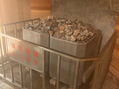 -百姓康洁洗浴中心