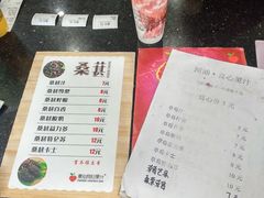 菜单-潮汕良心果汁(金新北路店)