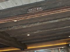 -锦记糕点铺
