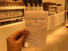 账单-% Arabica阿拉比卡咖啡(深圳湾万象城店)