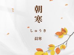 -帝京日语(春熙路旗舰校区)