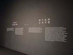 -三星美术馆Leeum