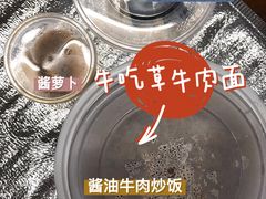 -牛吃草牛肉面(翠柏路店)
